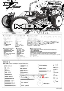 Mugen Seiki MBX-7R ECO Manual