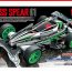 Tamiya Cross Spear 01 | CompetitionX