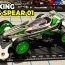 Video: Tamiya Mini 4WD Cross Spear 01: What You Need to Know