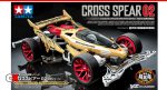 Tamiya Cross Spear 02 Mini 4WD Kit | CompetitionX