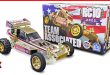 Team Associated RC10 2025 Metallic Edition Kit