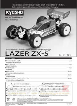 Kyosho Lazer ZX-5 Evo Manual