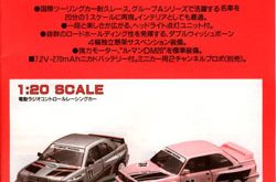 Kyosho Mini Stock Car Mercedes Benz 190e Manual