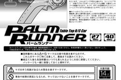 Kyosho Palm Runner Manual