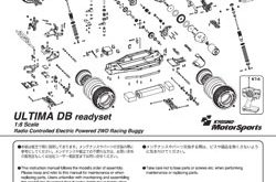 Kyosho Ultima DB Manual