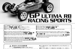 Kyosho Ultima RB GP RS Manual