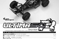 Kyosho Ultima SCR Manual