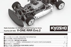 Kyosho V-One RRR EVO2 Manual