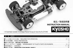 Kyosho V-One RRR Manual