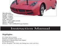 Redcat Racing Pagani EPX Pro Manual