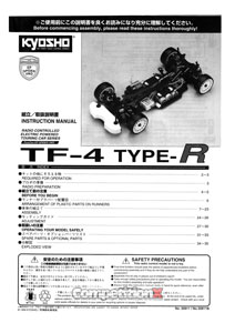 Kyosho TF-4 Type-R Manual
