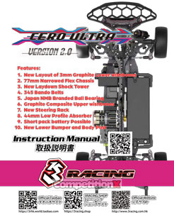 3Racing Cero Ultra 2.0 Manual