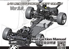 3Racing Sakura D5S V2 Manual