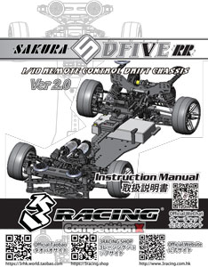 3Racing Sakura D5S V2 Manual